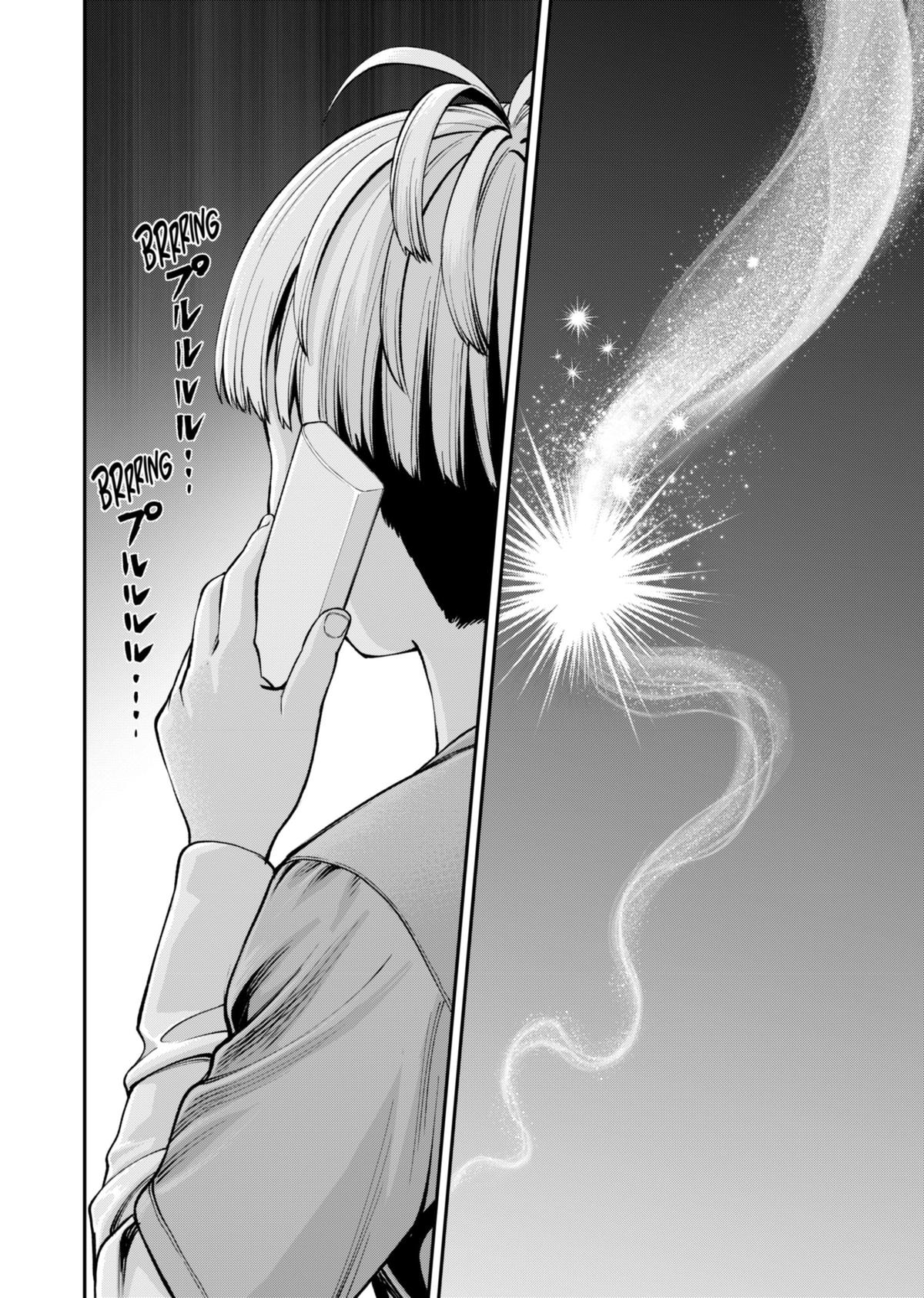 Jinrui-Shoku: Blight of Man Chapter 18 page 6 - Chapter 18