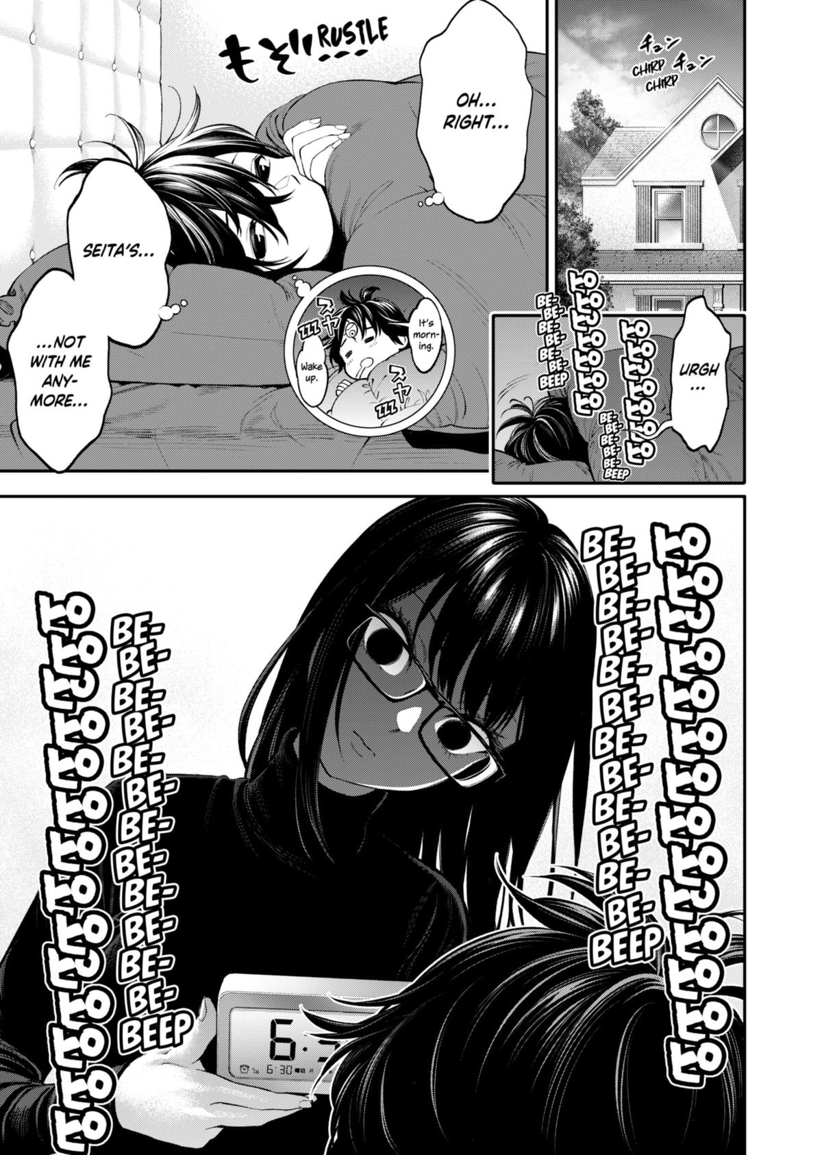 Jinrui-Shoku: Blight of Man Chapter 18 page 9 - Chapter 18