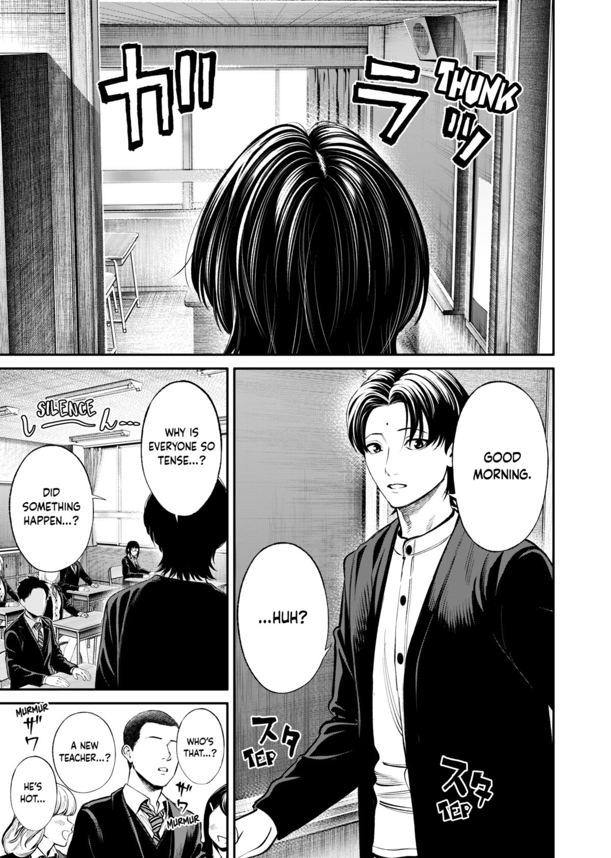 Jinrui-Shoku: Blight of Man Chapter 19 page 11 - Chapter 19