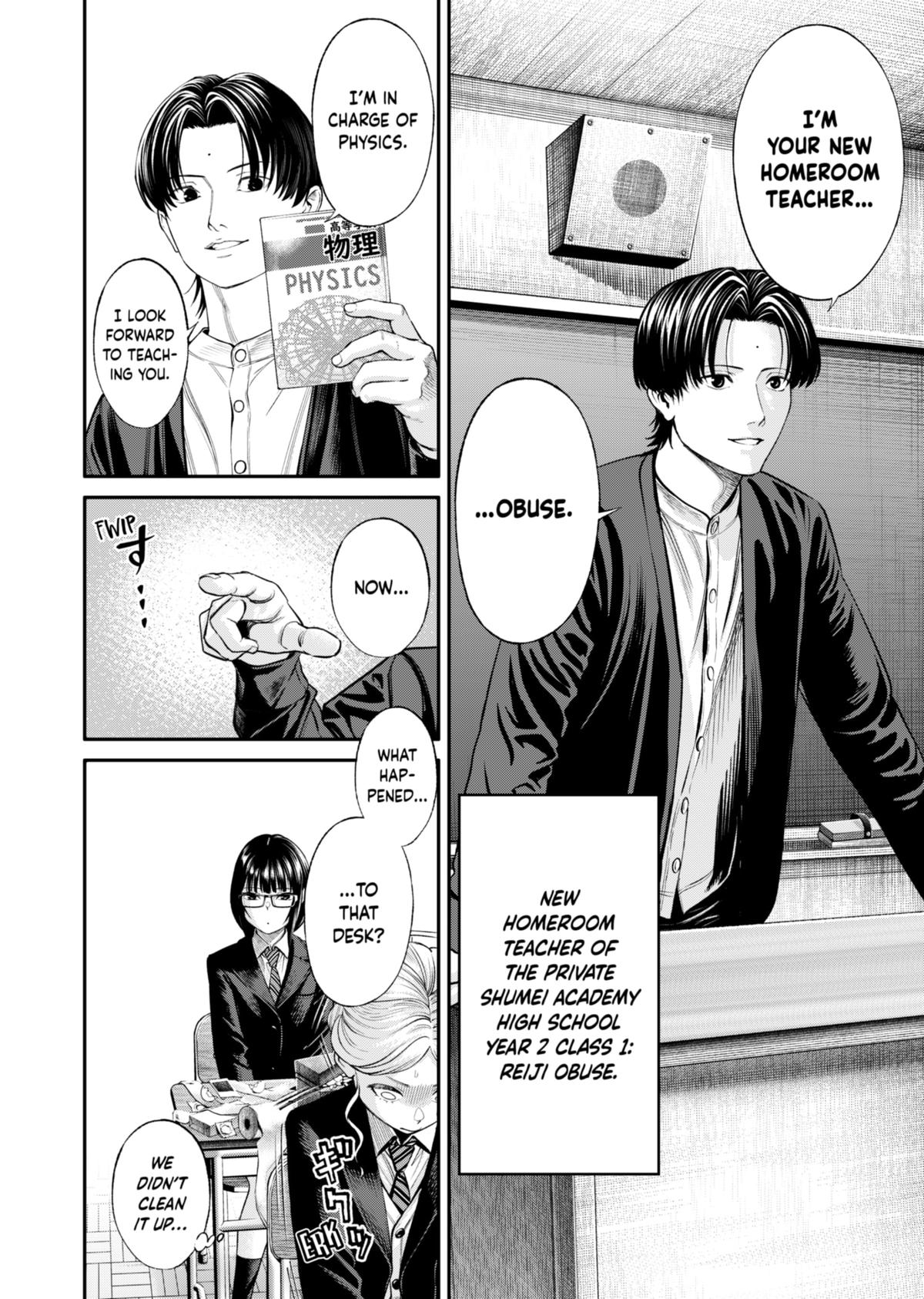 Jinrui-Shoku: Blight of Man Chapter 19 page 12 - Chapter 19