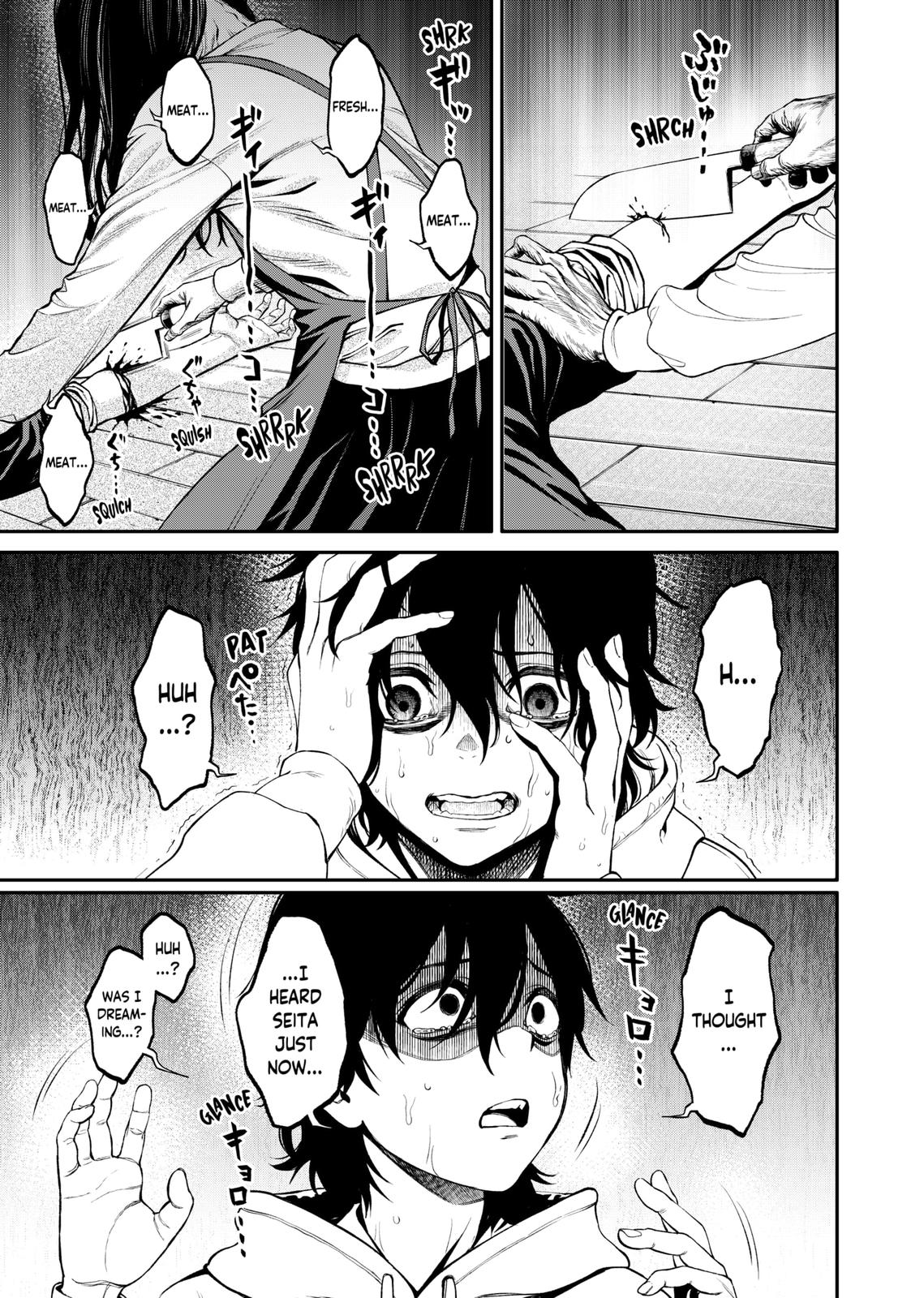 Jinrui-Shoku: Blight of Man Chapter 2 page 18 - Chapter 2