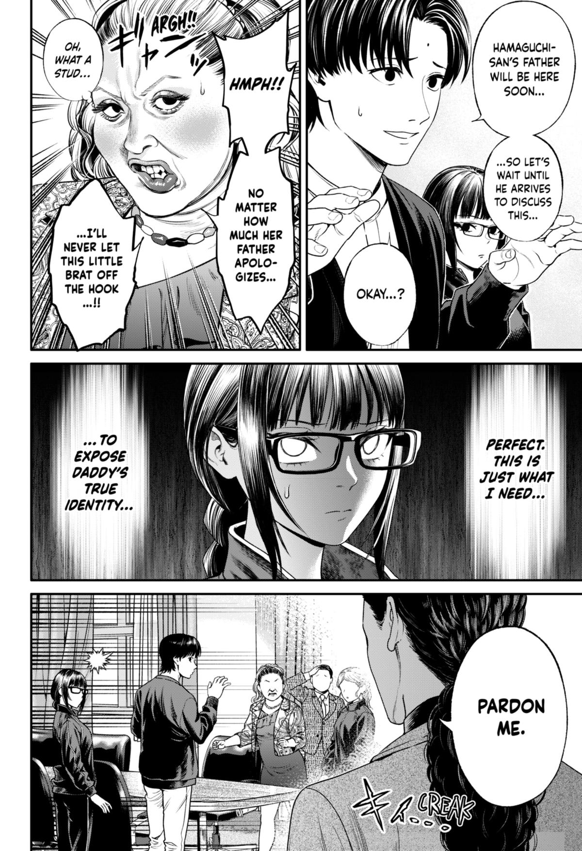 Jinrui-Shoku: Blight of Man Chapter 20 page 10 - Chapter 20