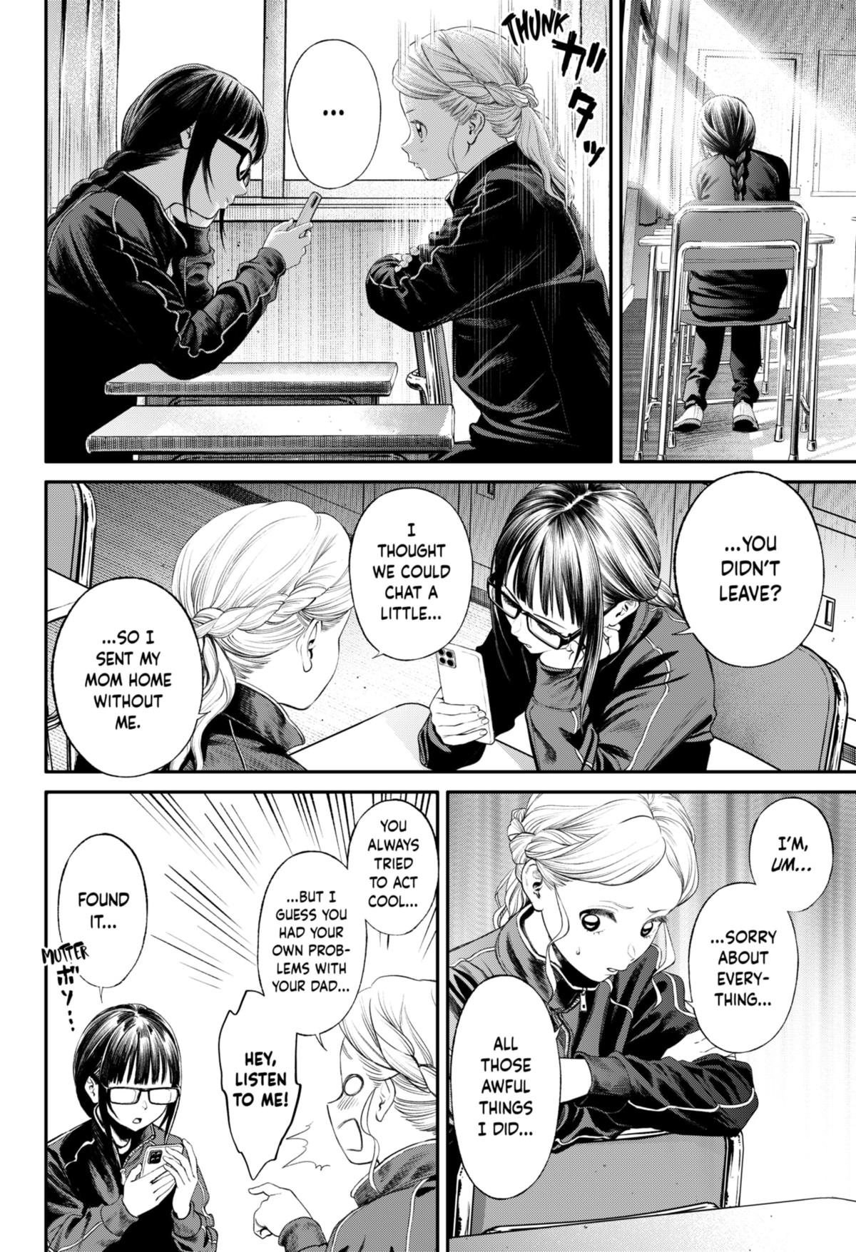 Jinrui-Shoku: Blight of Man Chapter 20 page 16 - Chapter 20