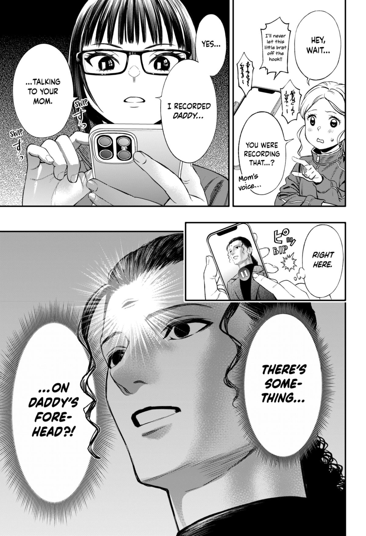 Jinrui-Shoku: Blight of Man Chapter 20 page 17 - Chapter 20