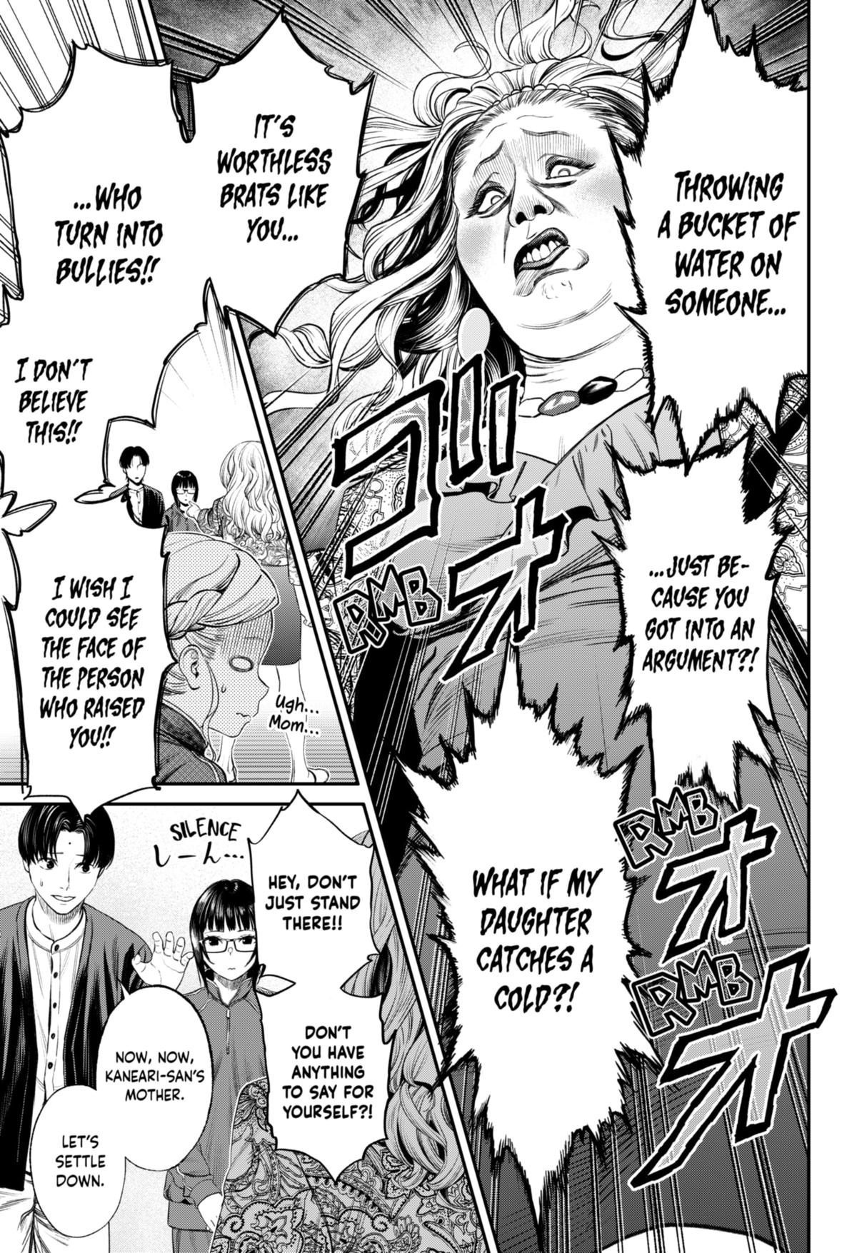 Jinrui-Shoku: Blight of Man Chapter 20 page 9 - Chapter 20