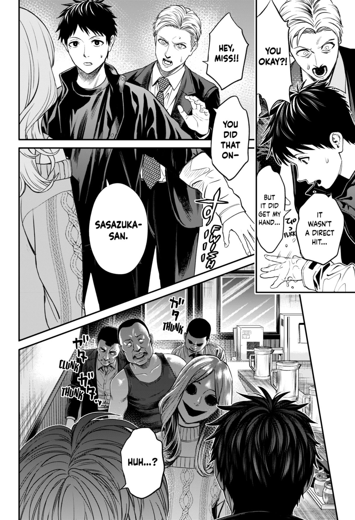 Jinrui-Shoku: Blight of Man Chapter 21 page 18 - Chapter 21
