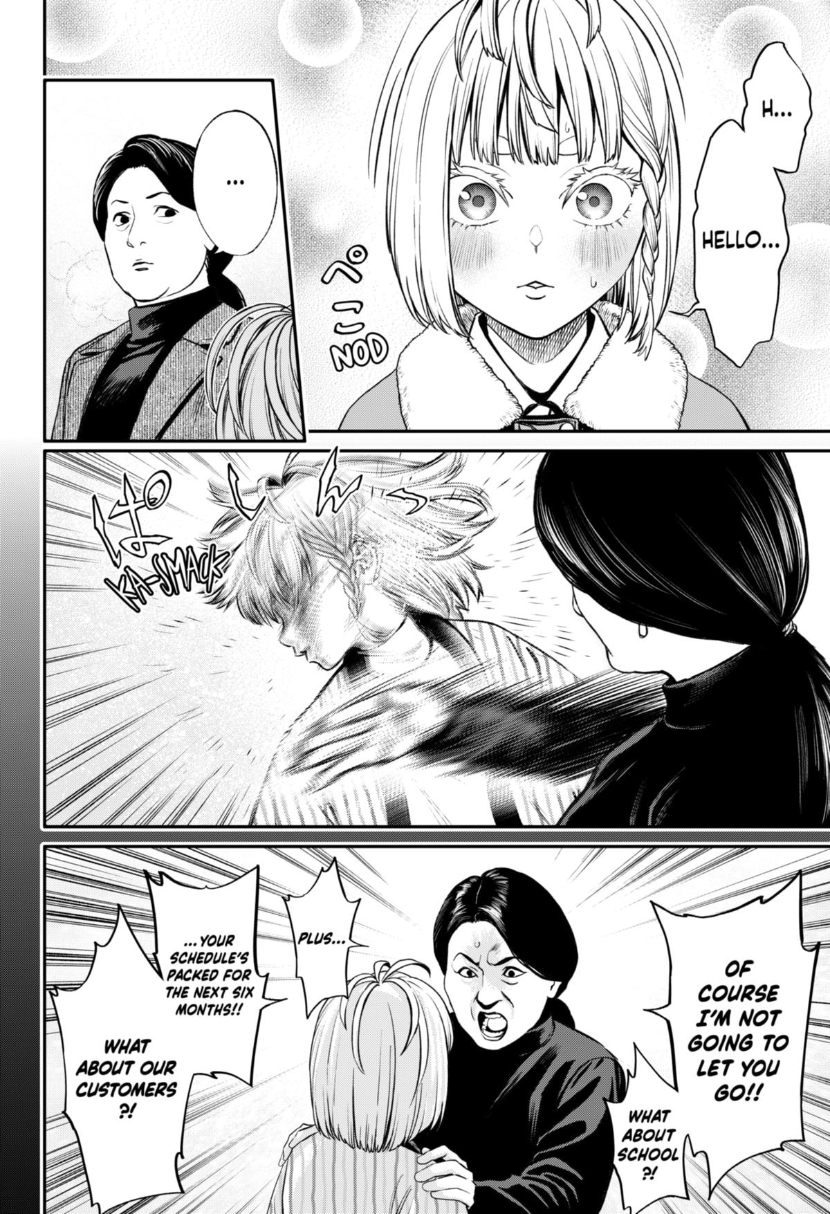 Jinrui-Shoku: Blight of Man Chapter 22 page 12 - Chapter 22