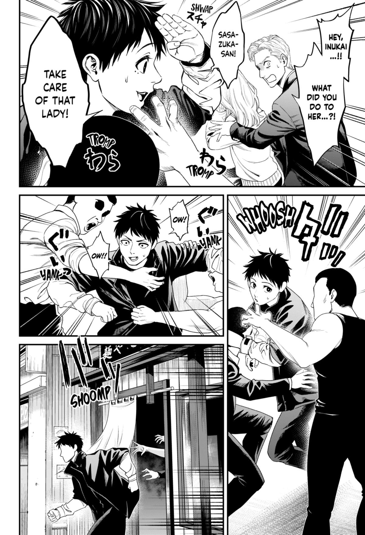 Jinrui-Shoku: Blight of Man Chapter 22 page 4 - Chapter 22