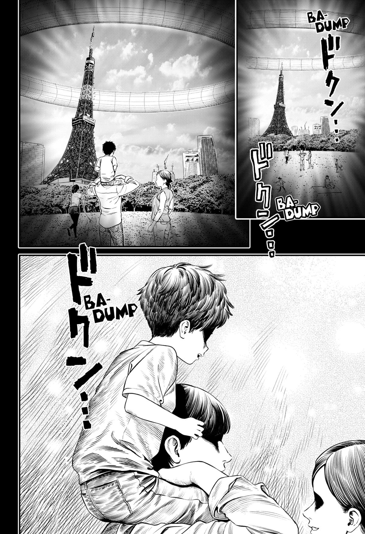 Jinrui-Shoku: Blight of Man Chapter 23 page 4 - Chapter 23