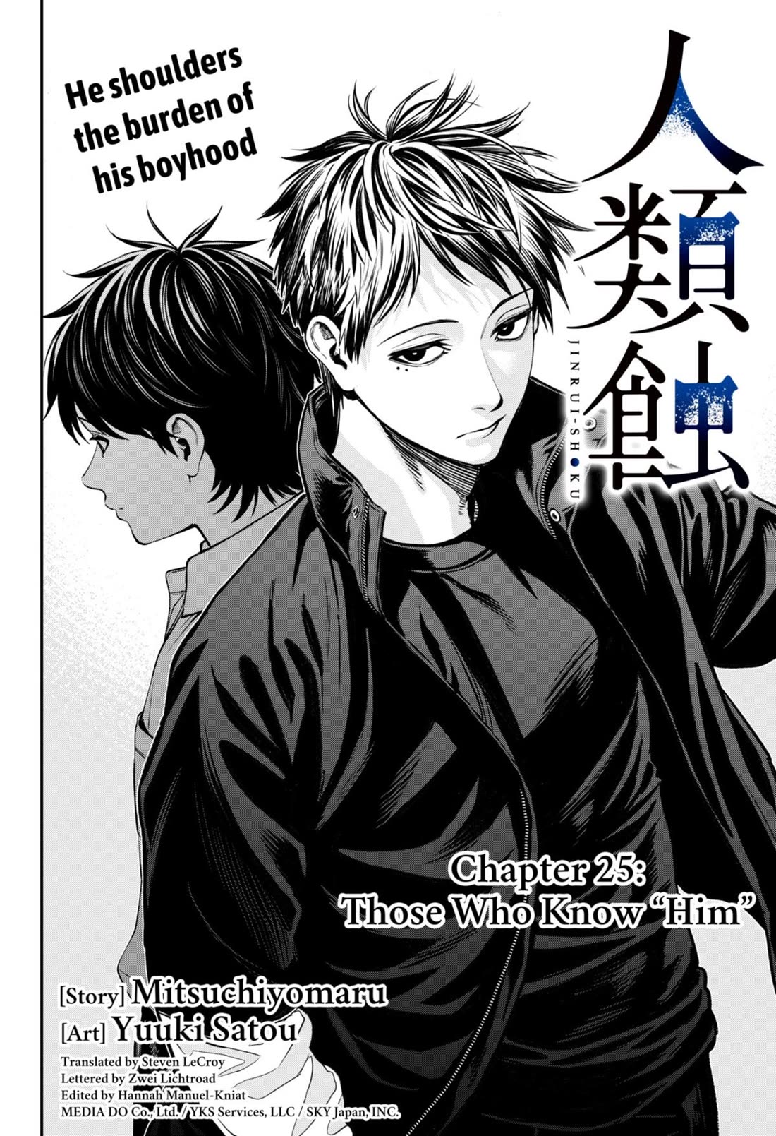 Jinrui-Shoku: Blight of Man Chapter 25 page 2 - Chapter 25