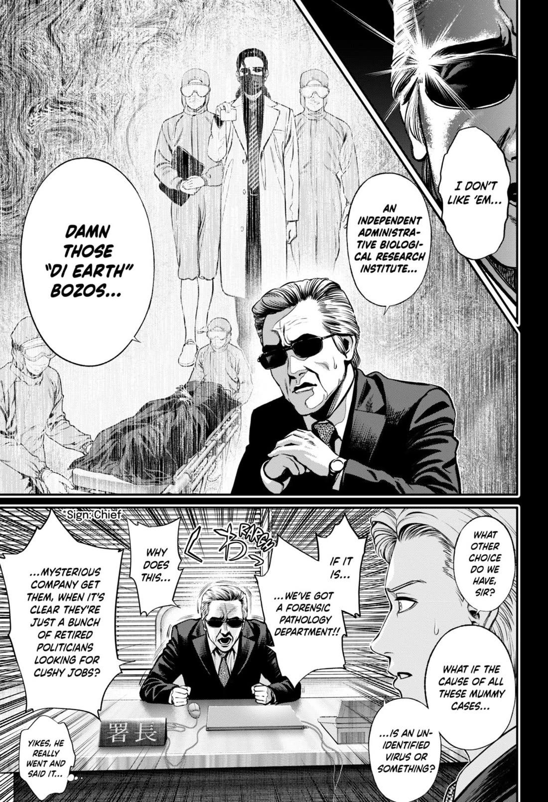 Jinrui-Shoku: Blight of Man Chapter 25 page 9 - Chapter 25