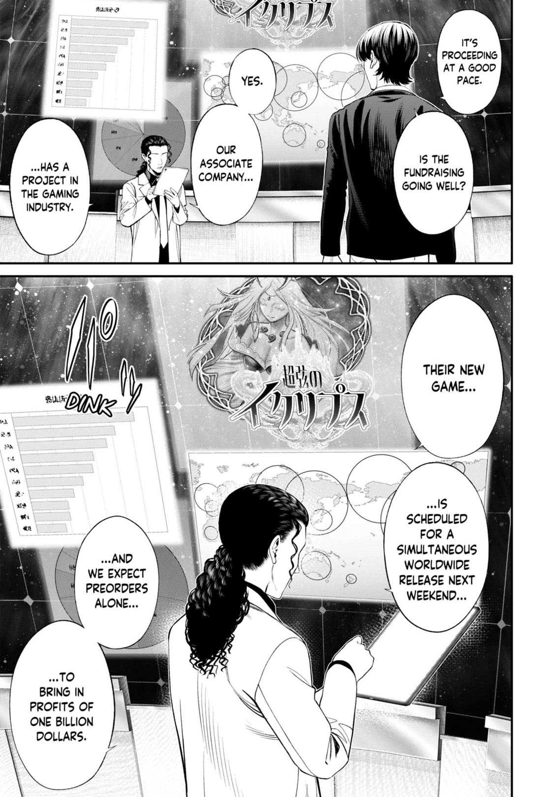 Jinrui-Shoku: Blight of Man Chapter 27 page 17 - Chapter 27