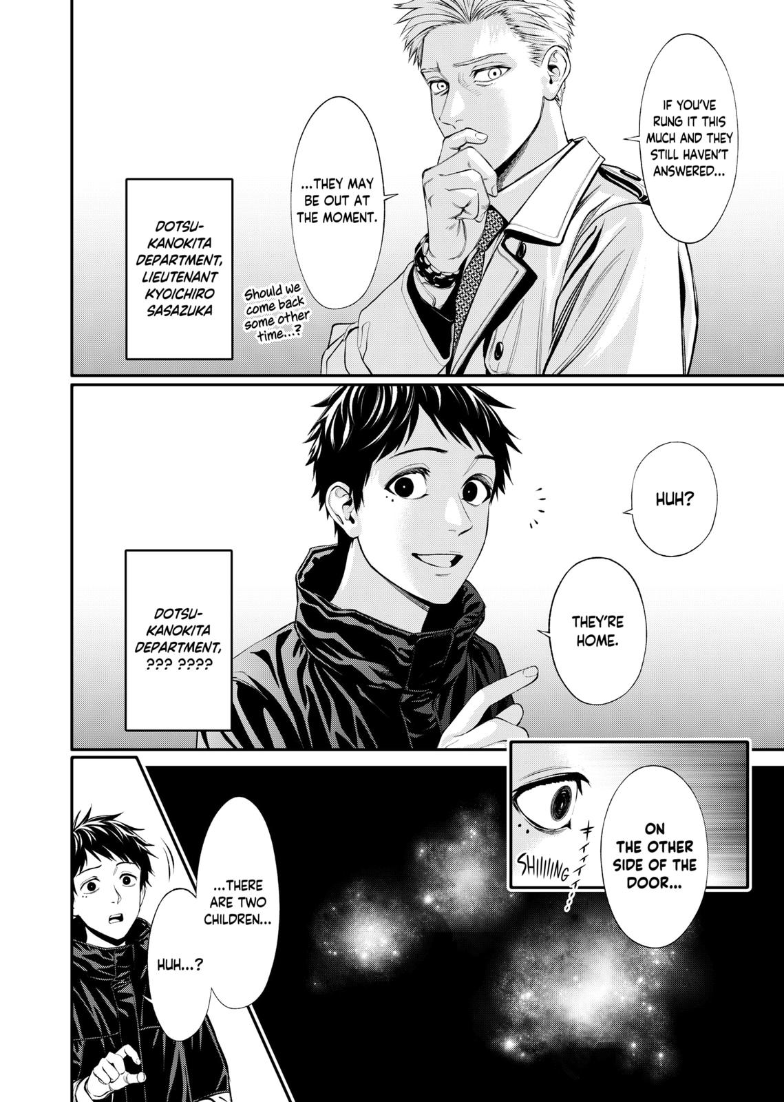 Jinrui-Shoku: Blight of Man Chapter 3 page 2 - Chapter 3