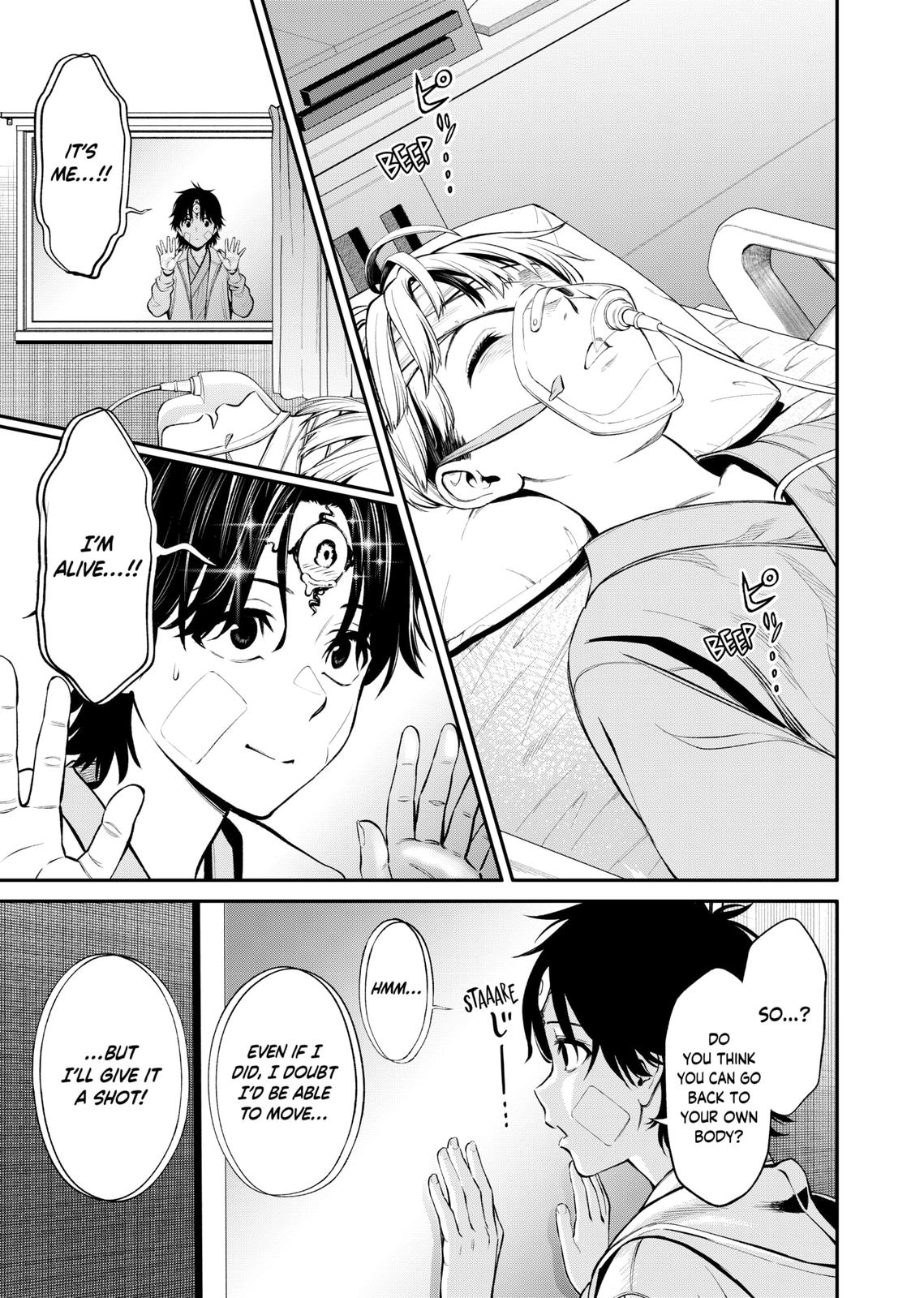 Jinrui-Shoku: Blight of Man Chapter 3 page 33 - Chapter 3