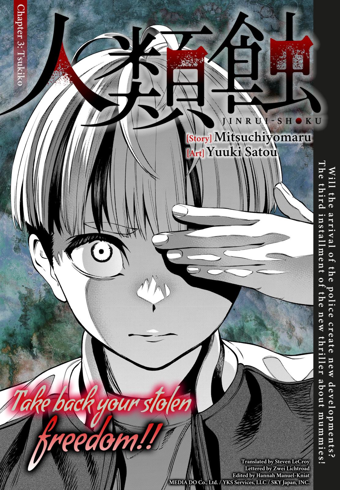 Jinrui-Shoku: Blight of Man Chapter 3 page 6 - Chapter 3