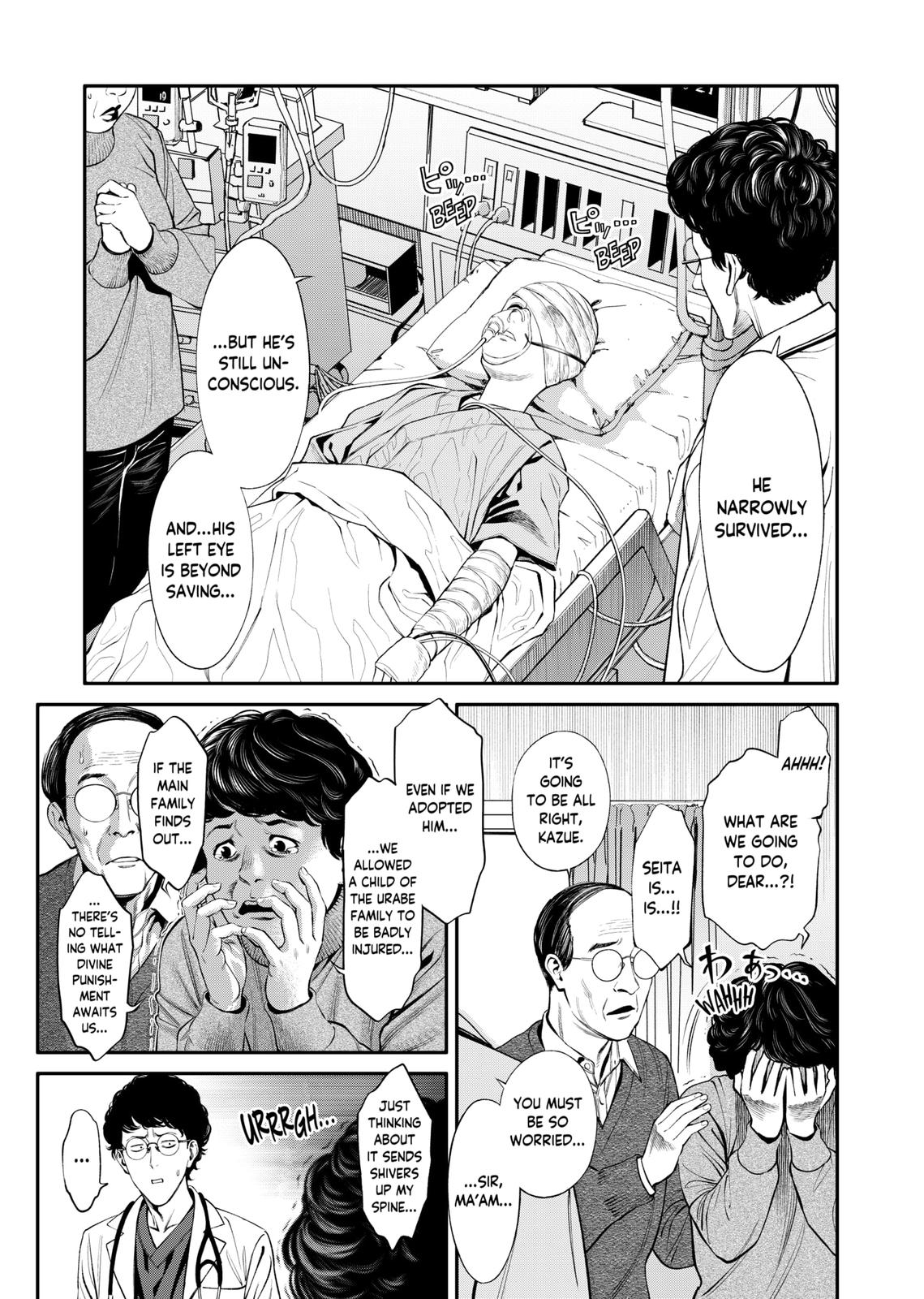 Jinrui-Shoku: Blight of Man Chapter 3 page 7 - Chapter 3