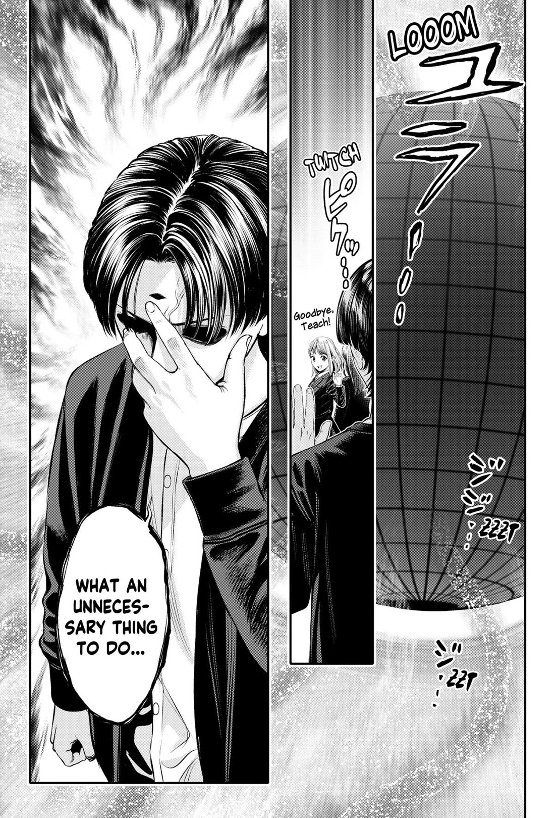 Jinrui-Shoku: Blight of Man Chapter 30 page 15 - Chapter 30