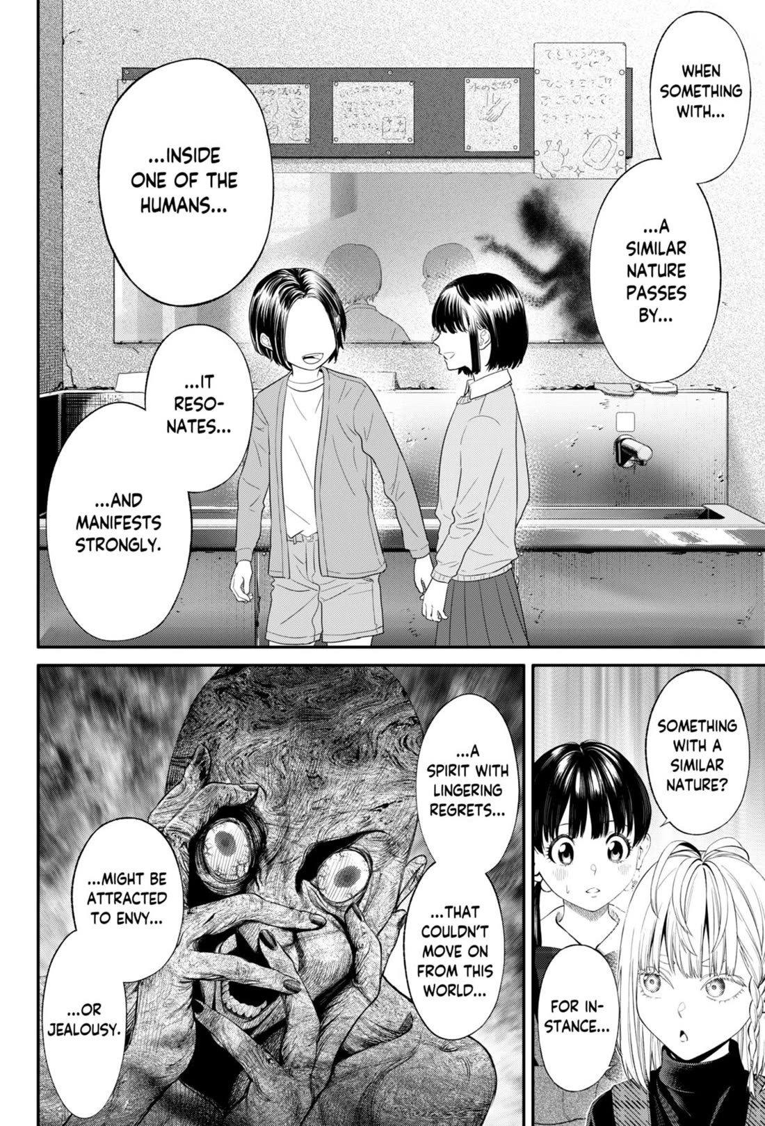 Jinrui-Shoku: Blight of Man Chapter 32 page 18 - Chapter 32