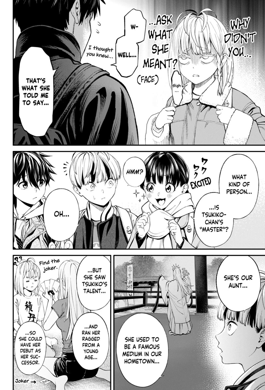 Jinrui-Shoku: Blight of Man Chapter 32 page 2 - Chapter 32