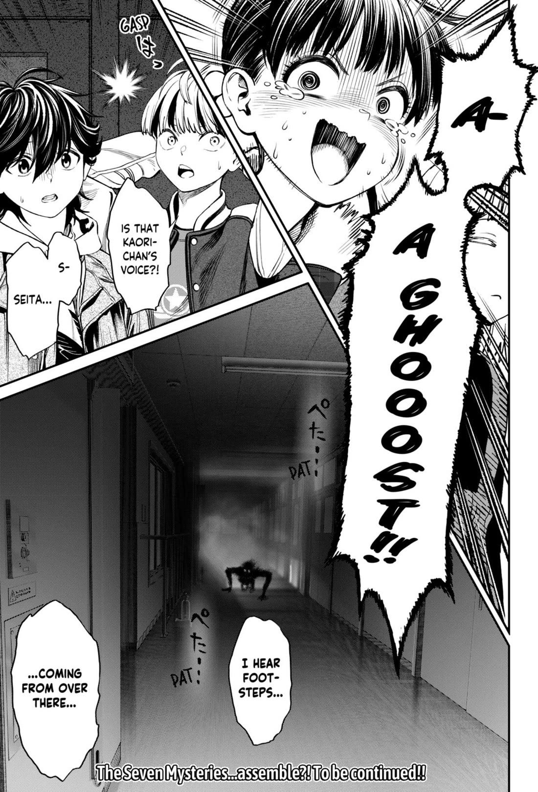 Jinrui-Shoku: Blight of Man Chapter 32 page 21 - Chapter 32