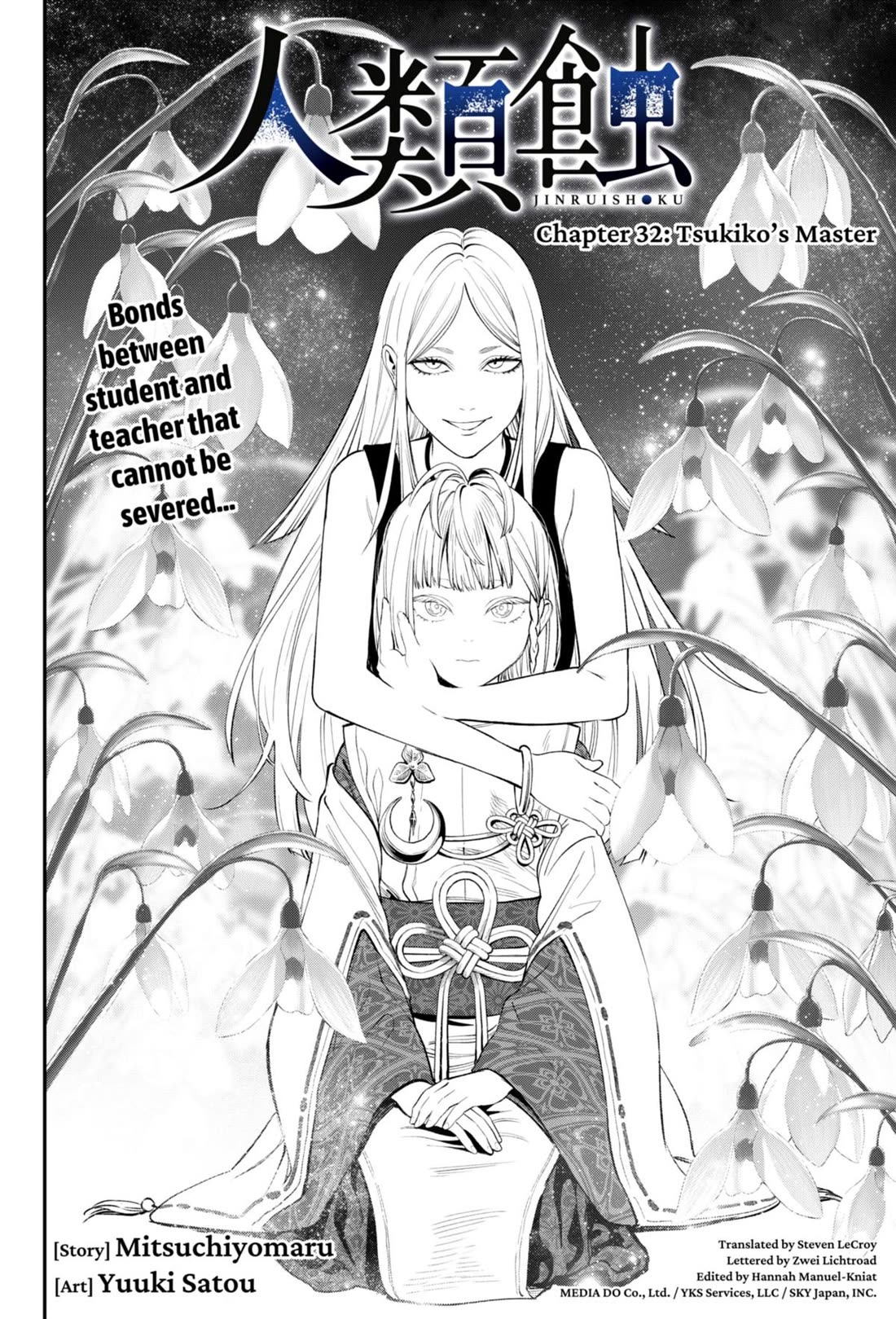 Jinrui-Shoku: Blight of Man Chapter 32 page 4 - Chapter 32