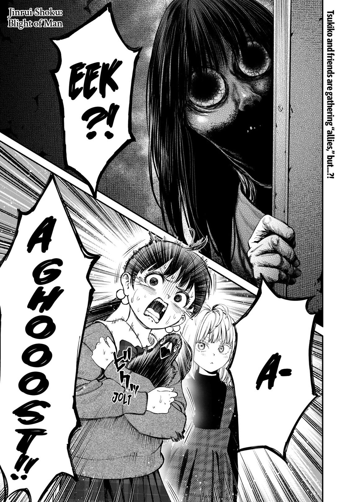 Jinrui-Shoku: Blight of Man Chapter 33 page 1 - Chapter 33