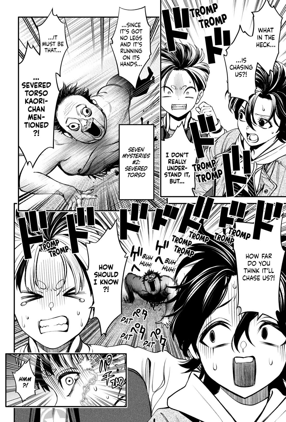 Jinrui-Shoku: Blight of Man Chapter 33 page 16 - Chapter 33