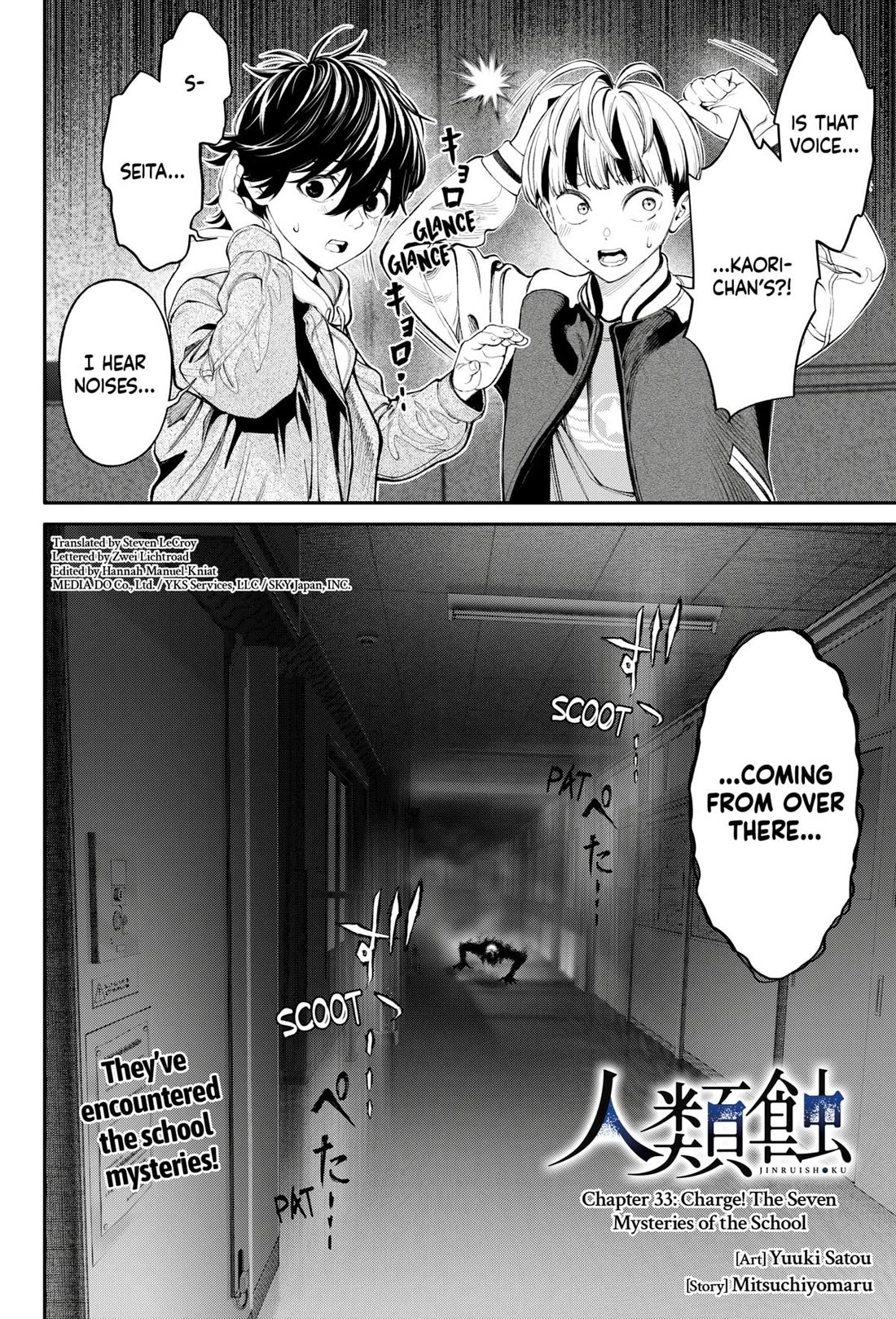 Jinrui-Shoku: Blight of Man Chapter 33 page 2 - Chapter 33
