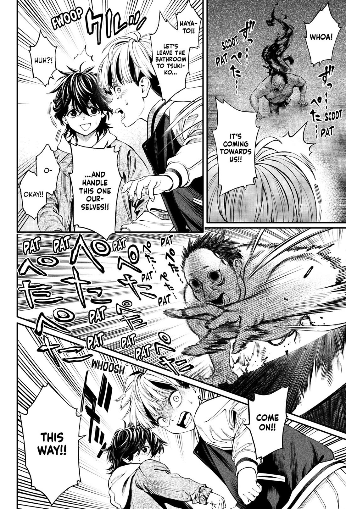 Jinrui-Shoku: Blight of Man Chapter 33 page 4 - Chapter 33