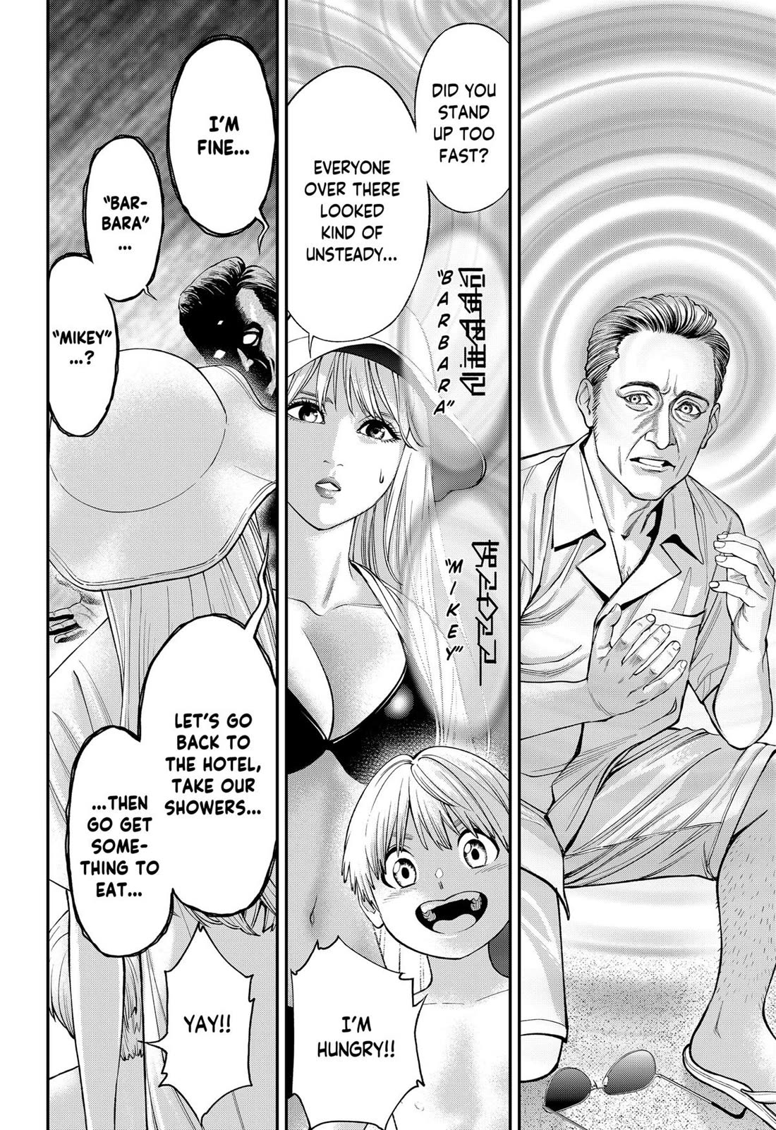 Jinrui-Shoku: Blight of Man Chapter 37 page 4 - Chapter 37