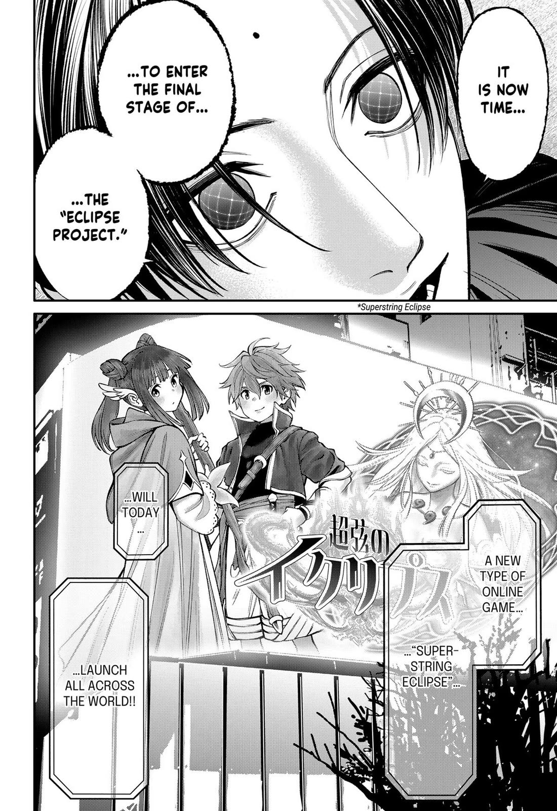 Jinrui-Shoku: Blight of Man Chapter 37 page 8 - Chapter 37