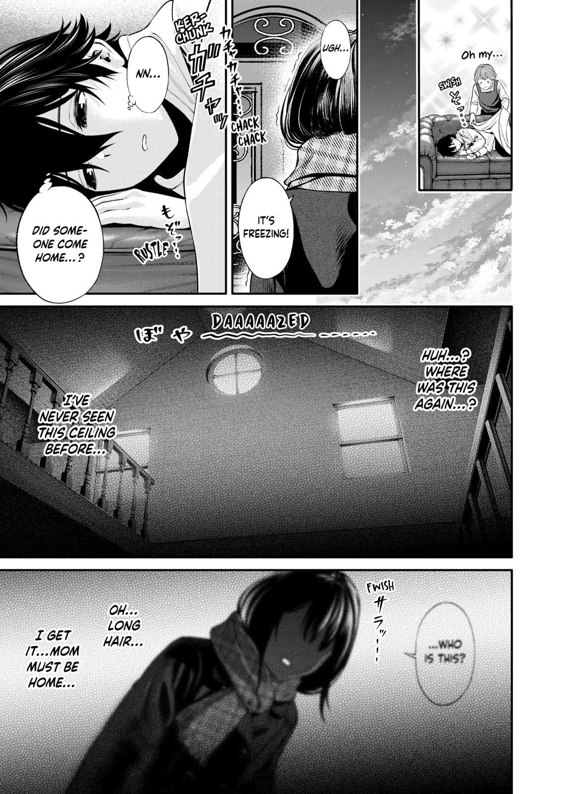 Jinrui-Shoku: Blight of Man Chapter 4 page 15 - Chapter 4