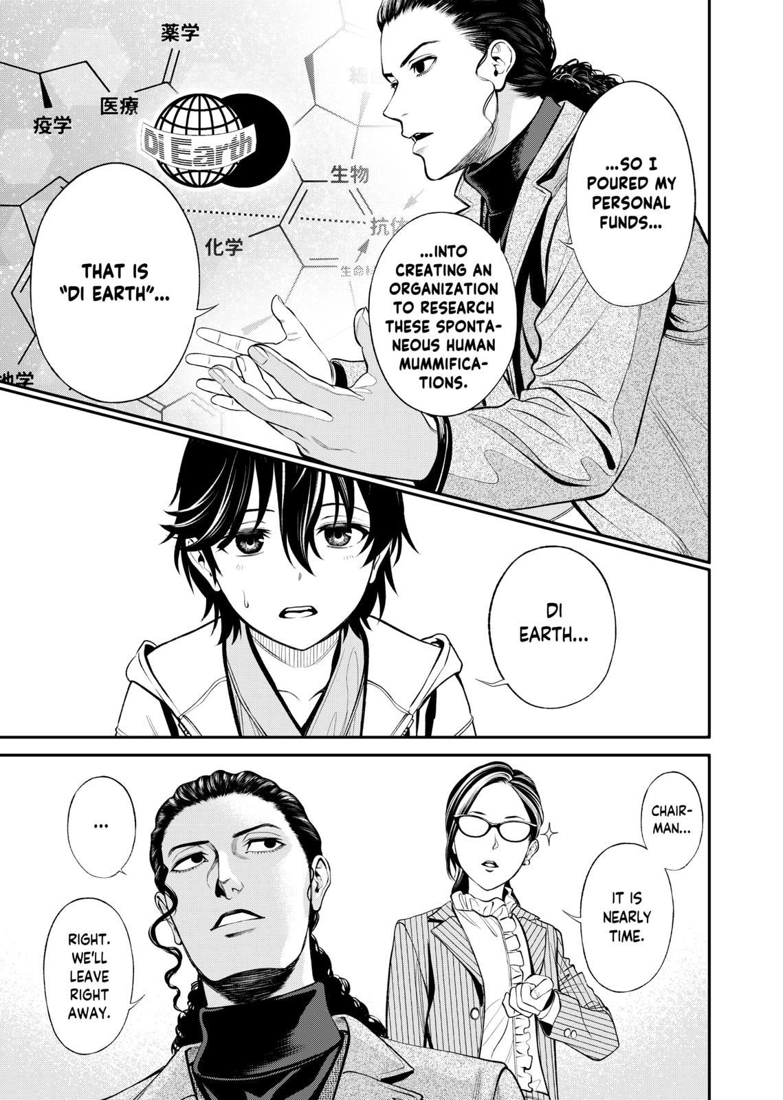 Jinrui-Shoku: Blight of Man Chapter 4 page 5 - Chapter 4