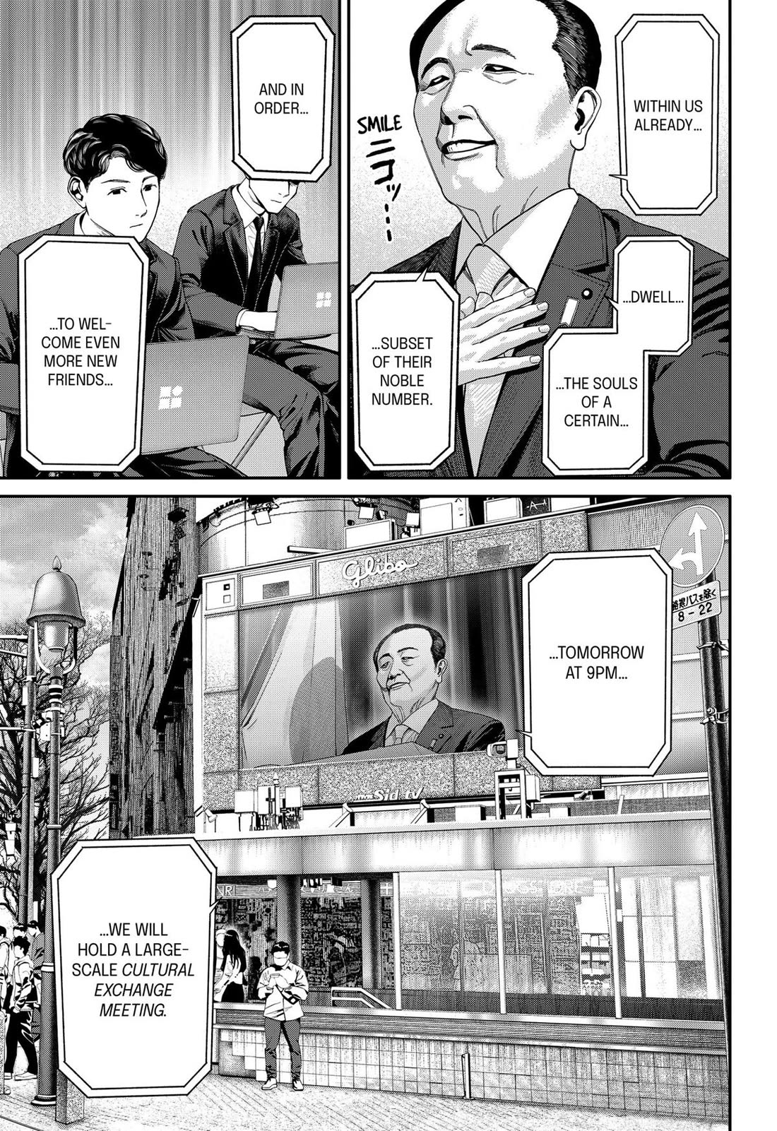 Jinrui-Shoku: Blight of Man Chapter 42 page 7 - Chapter 42