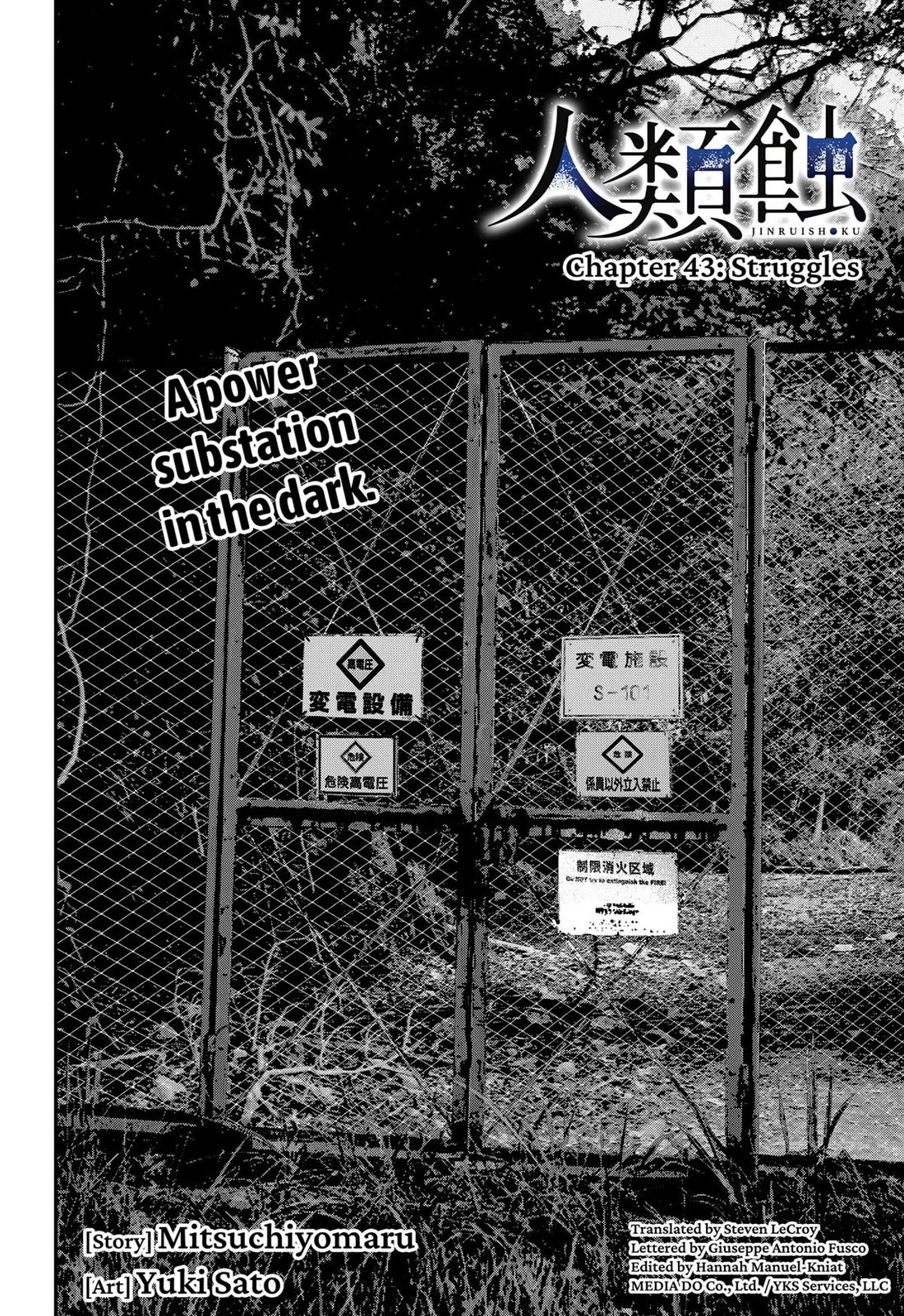 Jinrui-Shoku: Blight of Man Chapter 43 page 4 - Chapter 43