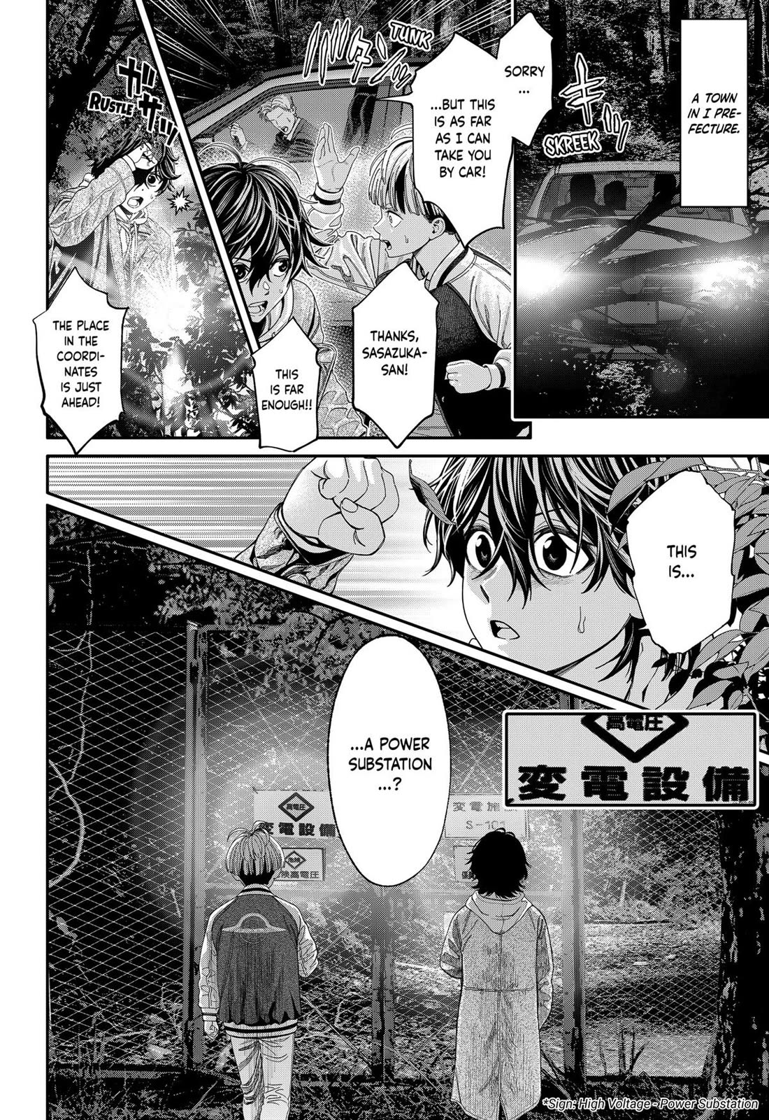 Jinrui-Shoku: Blight of Man Chapter 44 page 4 - Chapter 44