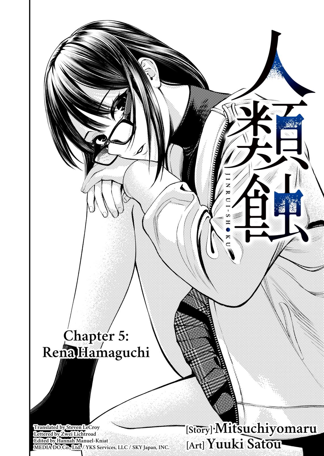 Jinrui-Shoku: Blight of Man Chapter 5 page 2 - Chapter 5