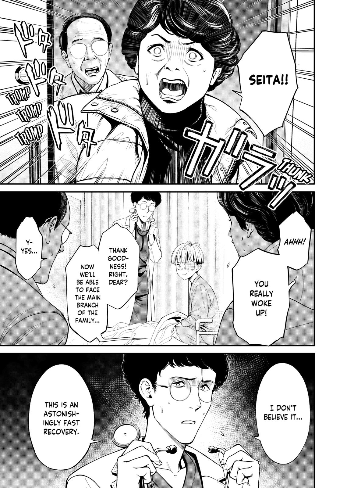 Jinrui-Shoku: Blight of Man Chapter 5 page 3 - Chapter 5