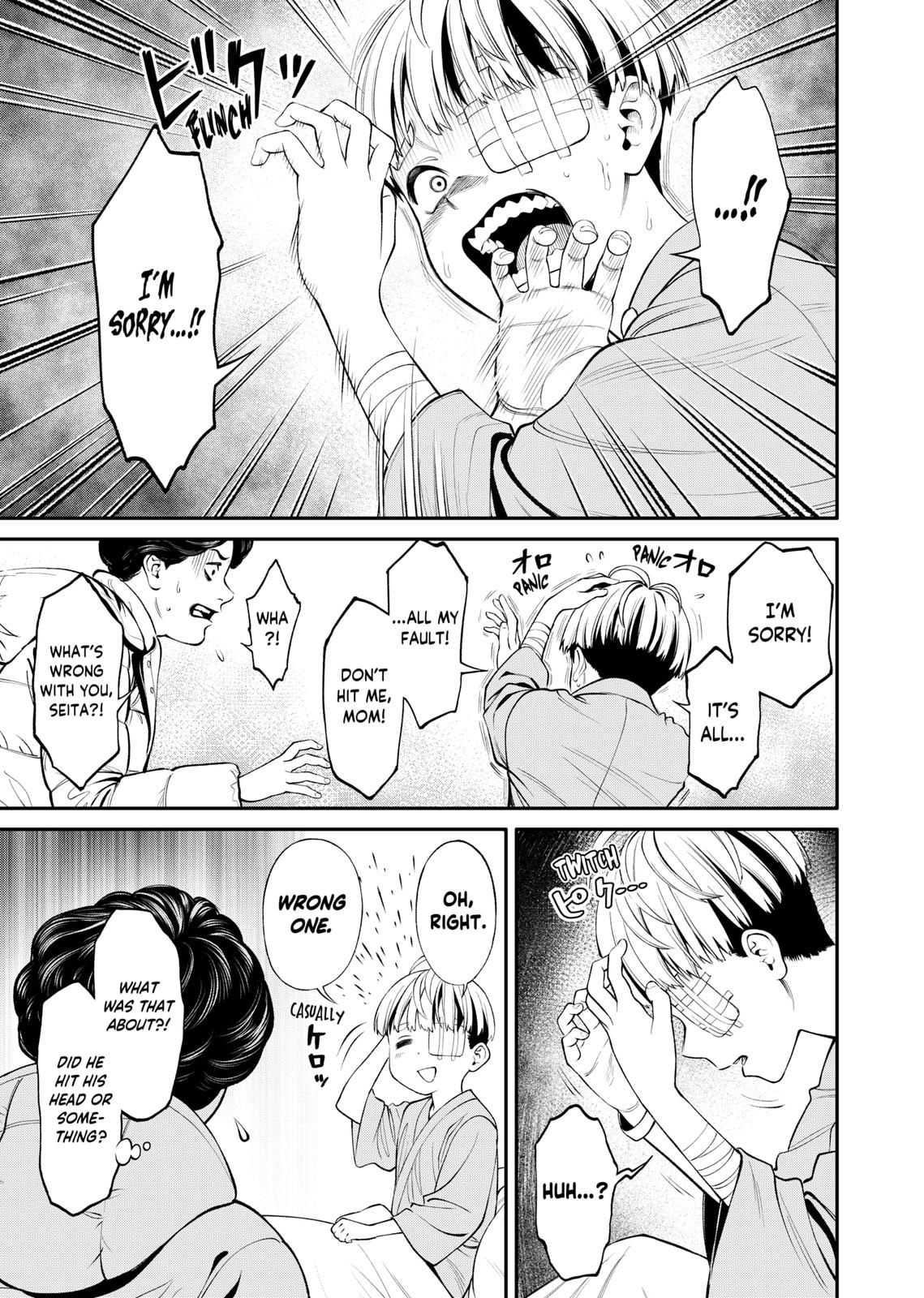 Jinrui-Shoku: Blight of Man Chapter 5 page 5 - Chapter 5