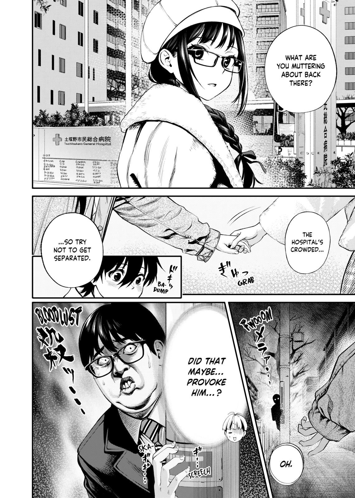 Jinrui-Shoku: Blight of Man Chapter 6 page 13 - Chapter 6
