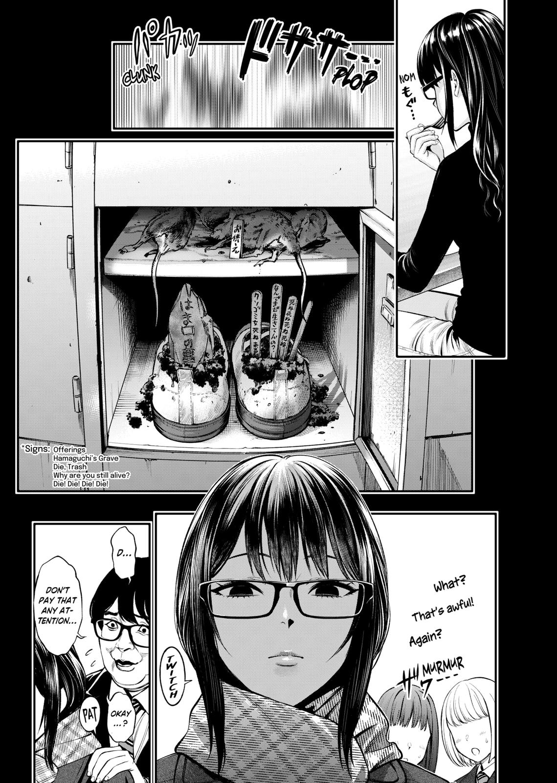 Jinrui-Shoku: Blight of Man Chapter 6 page 7 - Chapter 6