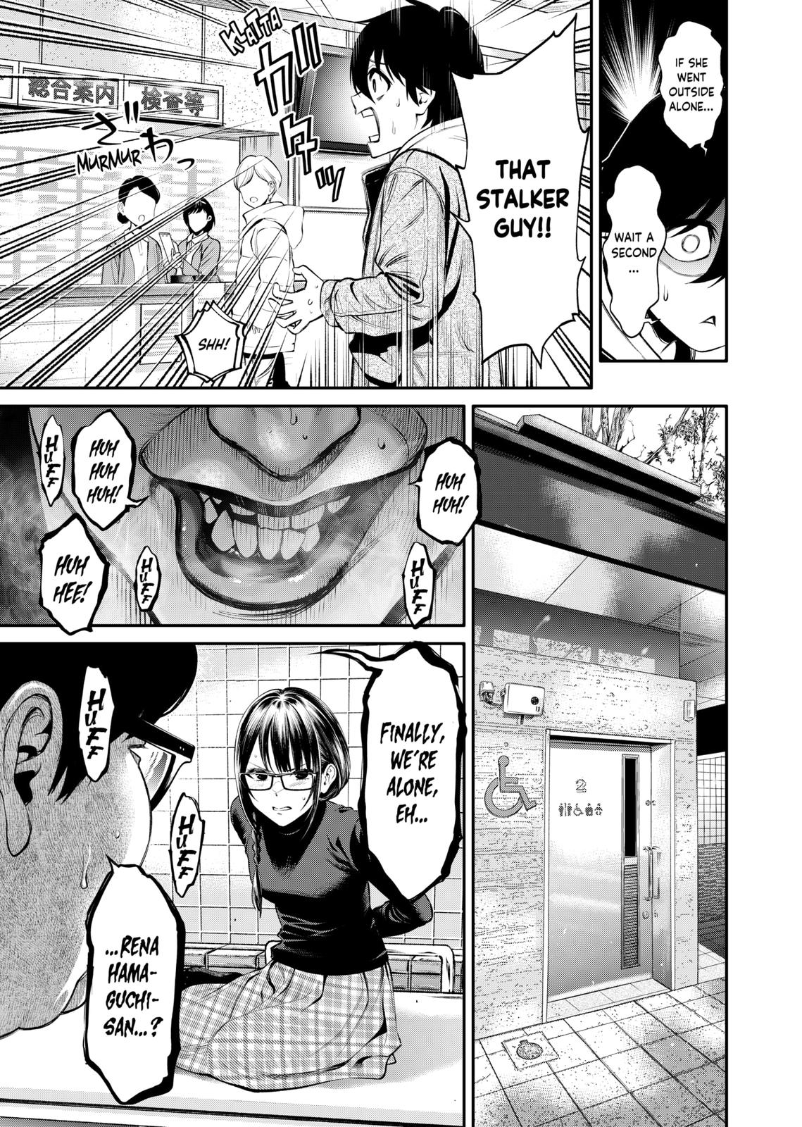 Jinrui-Shoku: Blight of Man Chapter 7 page 7 - Chapter 7