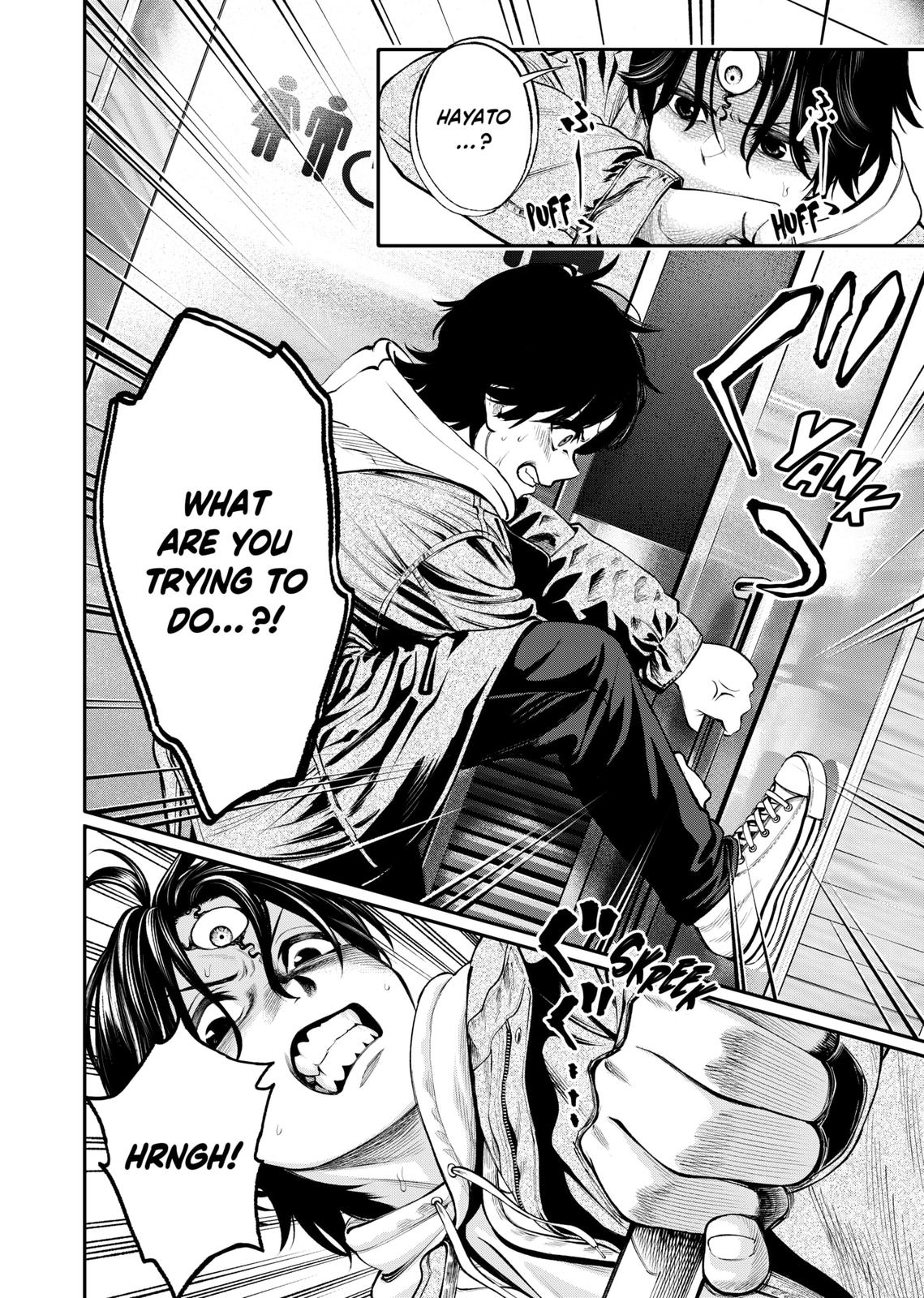 Jinrui-Shoku: Blight of Man Chapter 8 page 4 - Chapter 8