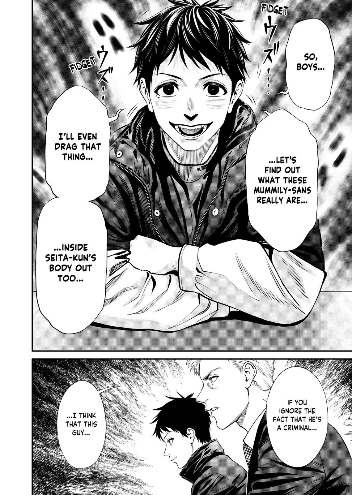 Jinrui-Shoku: Blight of Man Chapter 9 page 20 - Chapter 9