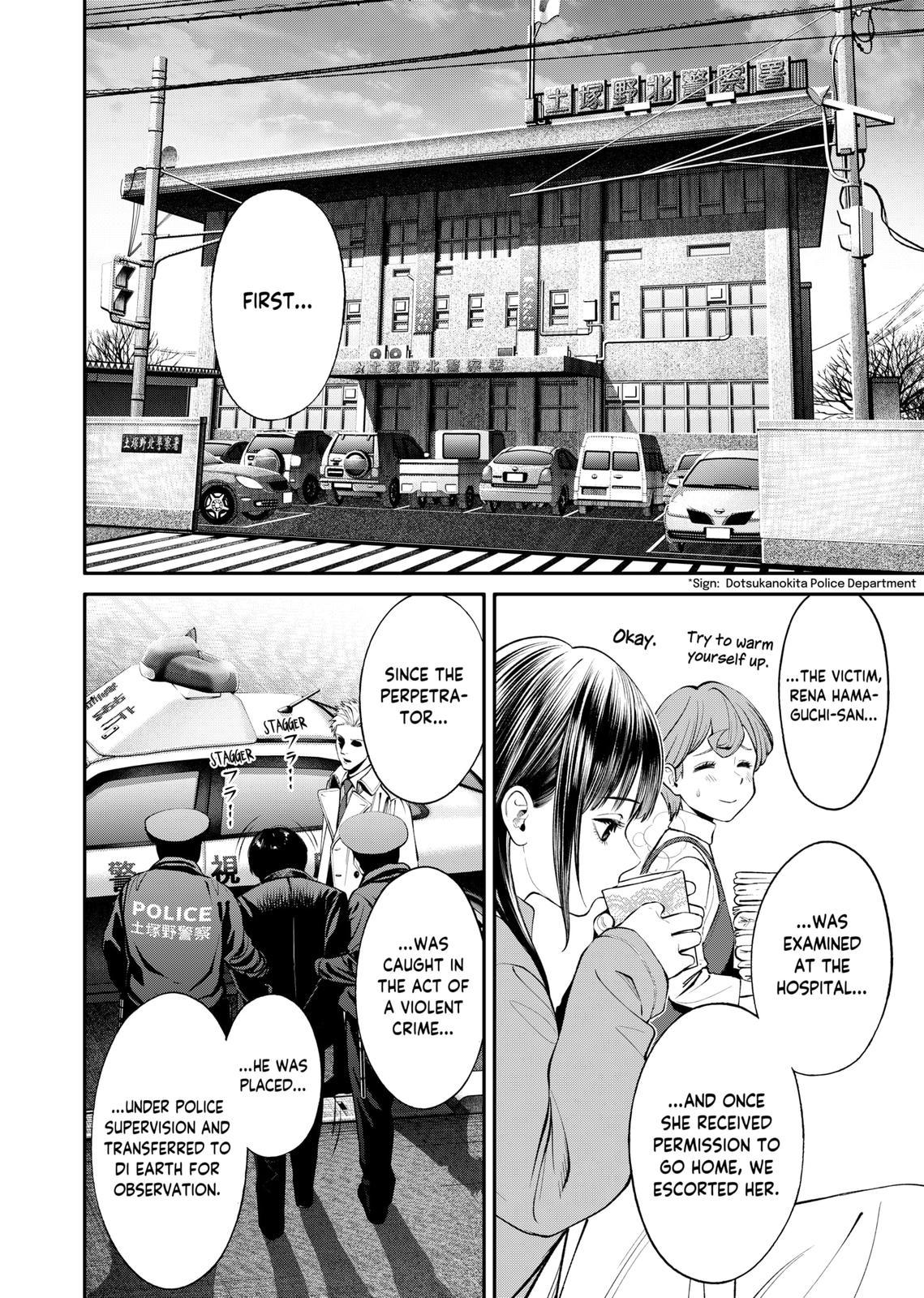 Jinrui-Shoku: Blight of Man Chapter 9 page 8 - Chapter 9