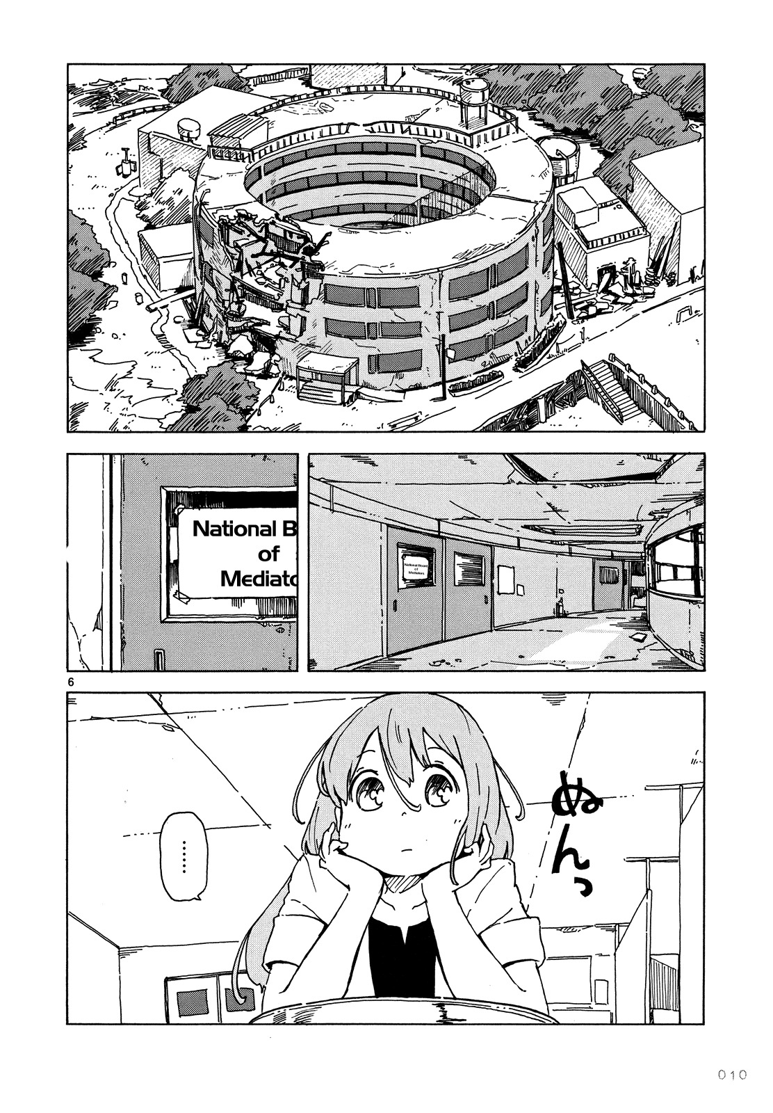 Jinrui wa Suitai Shimashita: Nonbirishita Houkoku Chapter 1 page 14 - Chapter 1: The Definition of God