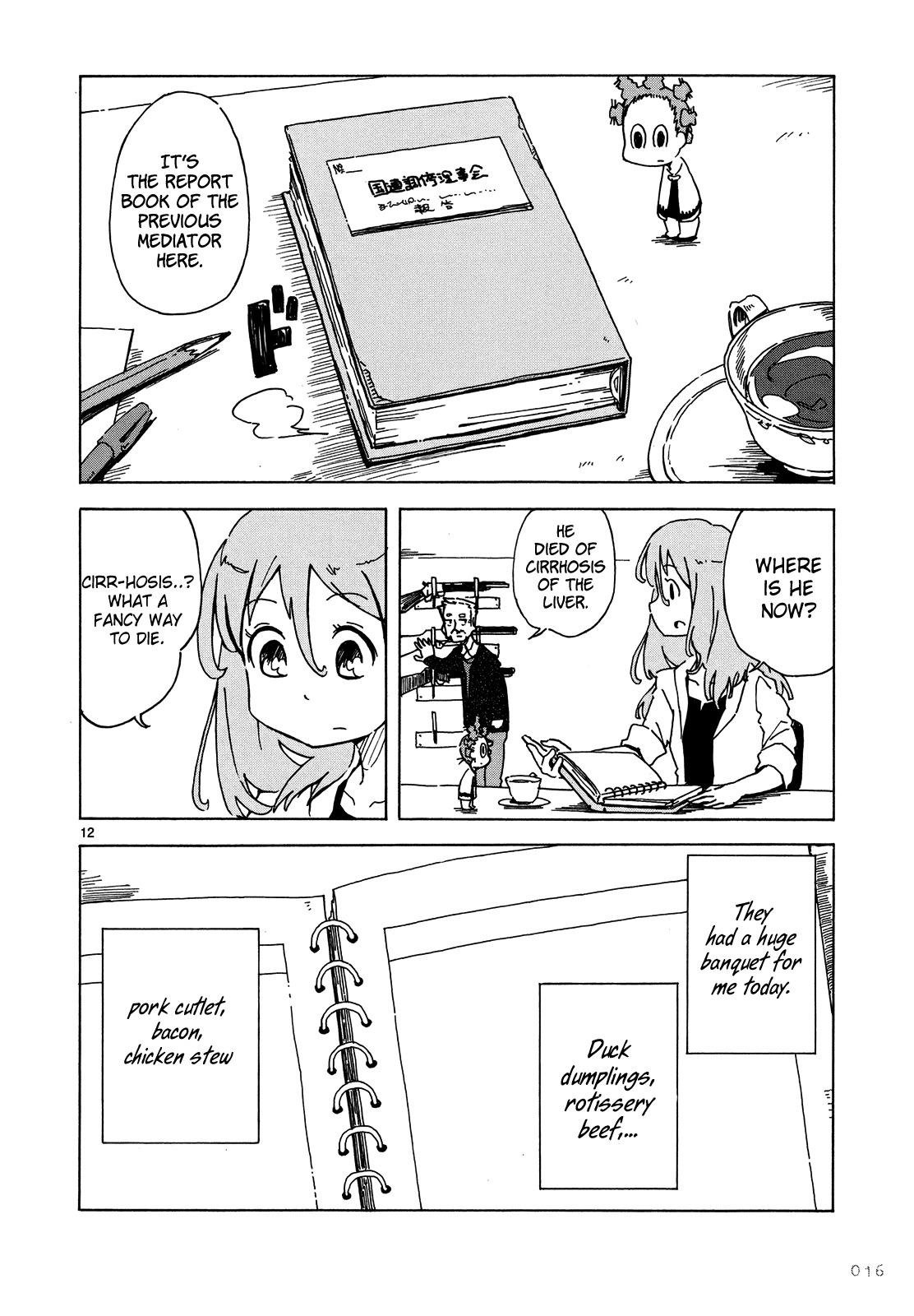 Jinrui wa Suitai Shimashita: Nonbirishita Houkoku Chapter 1 page 20 - Chapter 1: The Definition of God