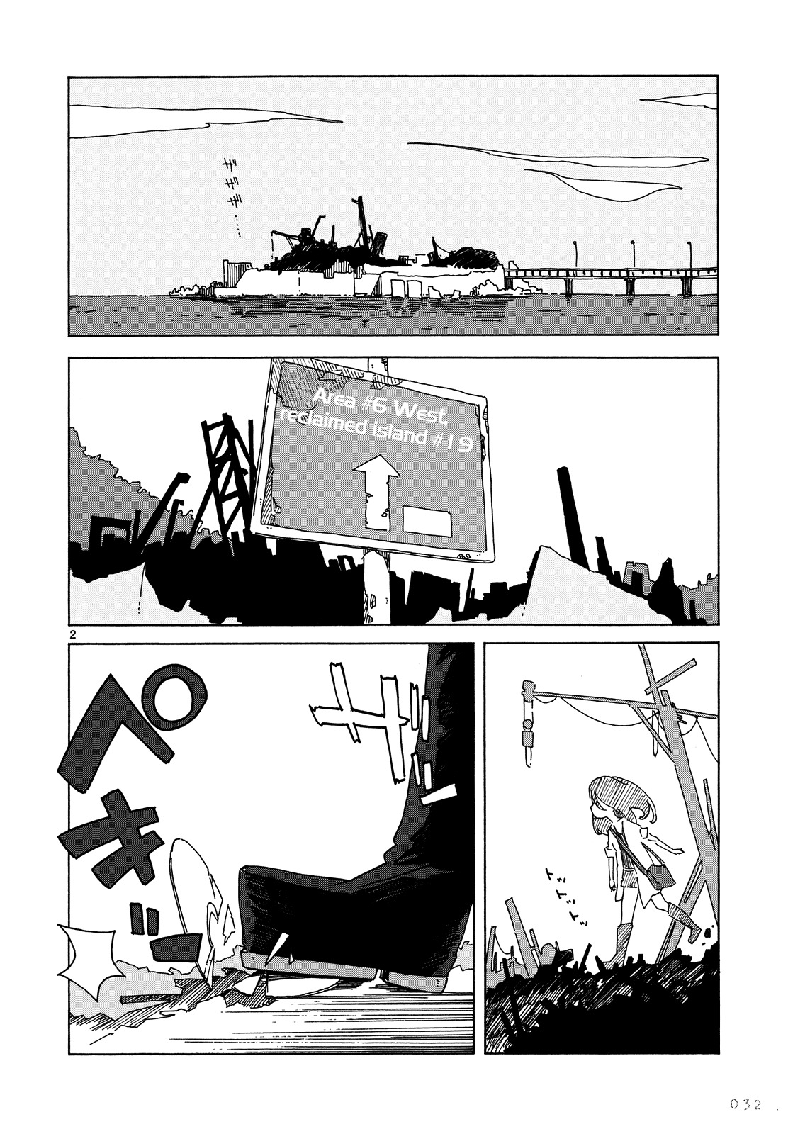 Jinrui wa Suitai Shimashita: Nonbirishita Houkoku Chapter 2 page 3 - Chapter 2: The Rainbow Disc