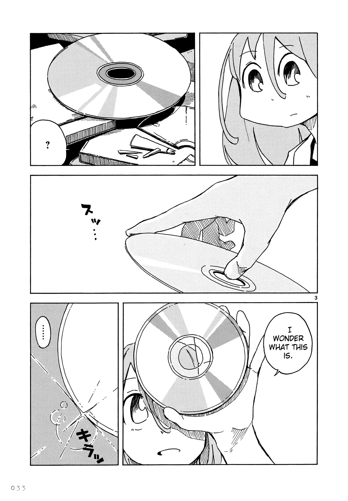 Jinrui wa Suitai Shimashita: Nonbirishita Houkoku Chapter 2 page 4 - Chapter 2: The Rainbow Disc