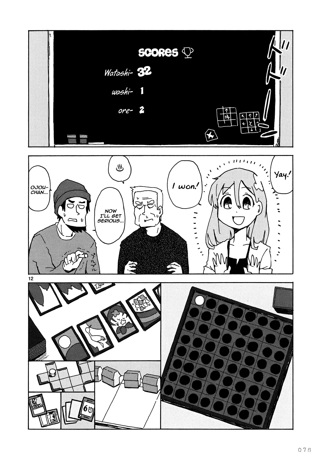 Jinrui wa Suitai Shimashita: Nonbirishita Houkoku Chapter 4 page 13 - Chapter 4: The Roll of the Dice